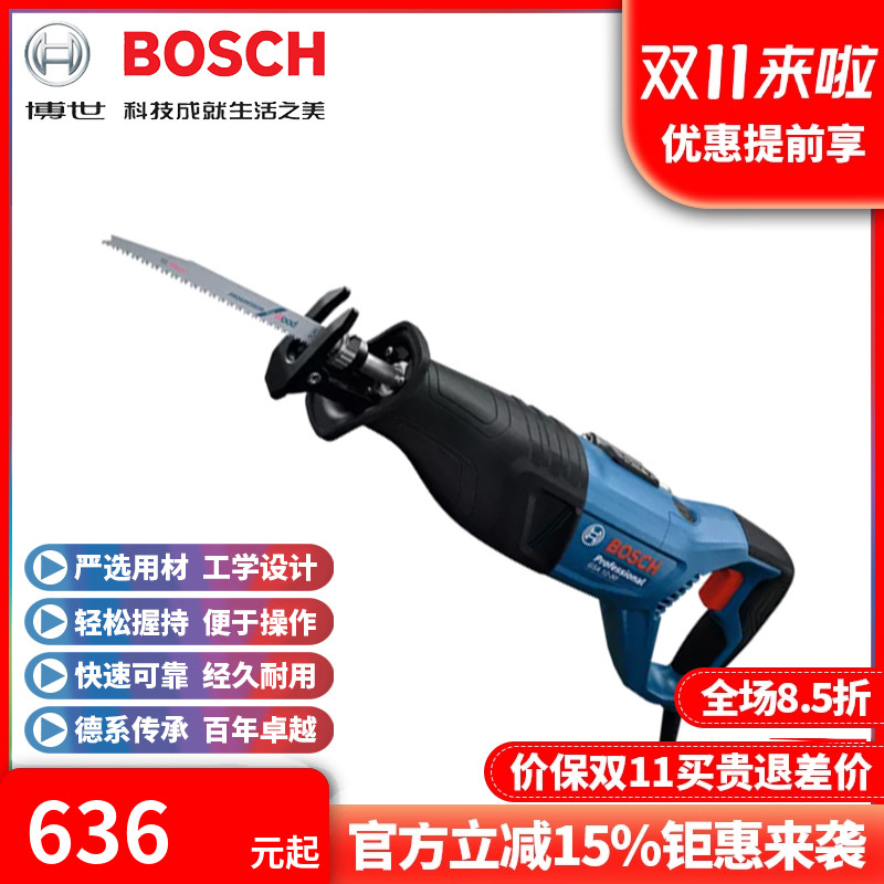 博世GSA12-30电动往复锯