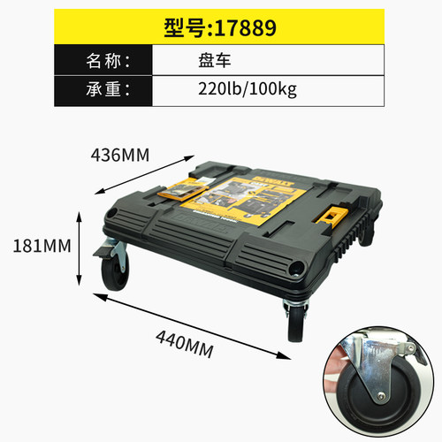 正品得伟DEWALT灵便系统堆叠
