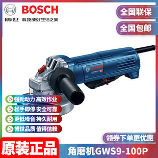 125P下压式 100P安全开关GWS9 900瓦 博世Bosch角磨机GWS9 新款