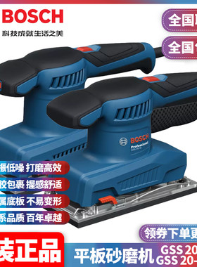 博世偏心砂磨机砂纸机
