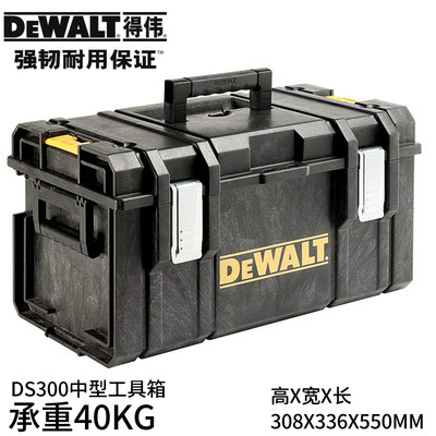 正品得伟DEWALT磐石系统防水