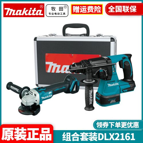 正品角磨机牧田充电套装
