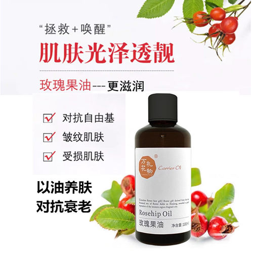 面部身体护肤修护紧致保湿抗皱