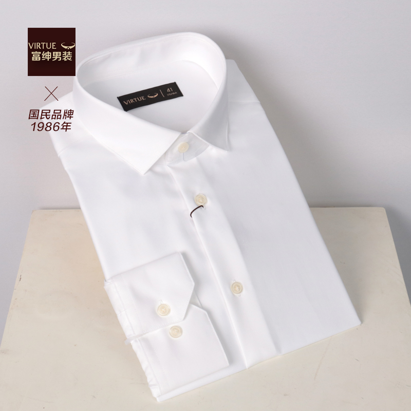 富绅春夏高纱织长袖商务休闲白男衬衫