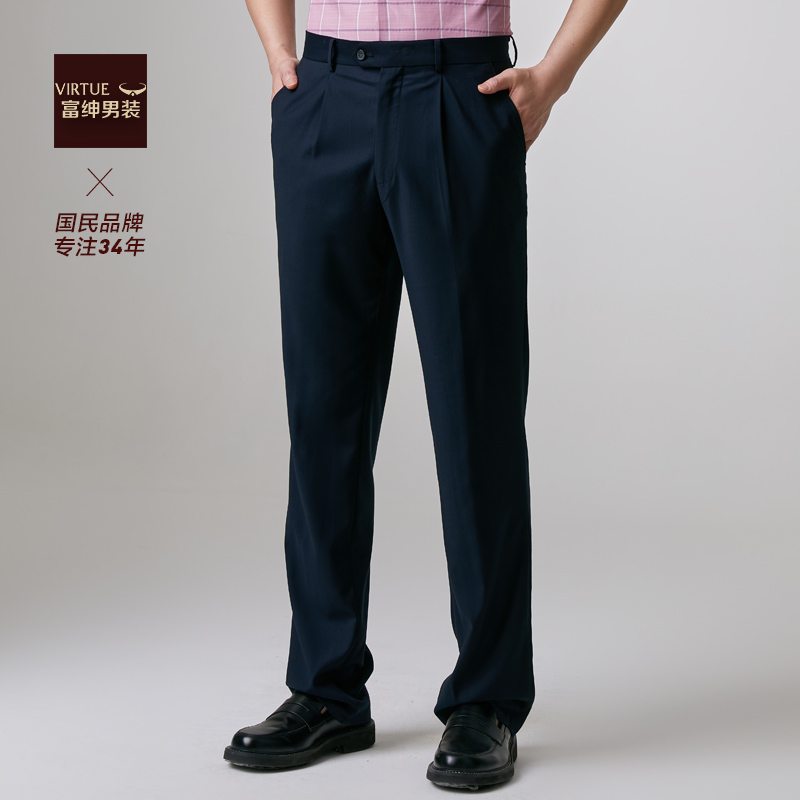 富绅TR面料微弹西裤男直筒裤宽松长裤藏青色西装裤垂感裤子夏季薄