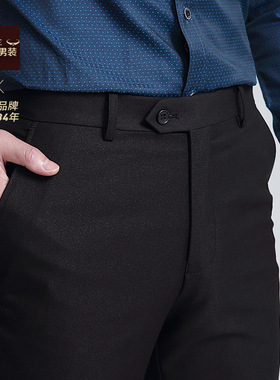 富绅秋款西裤男商务正装职业直筒中年黑色西装裤顺滑垂感裤