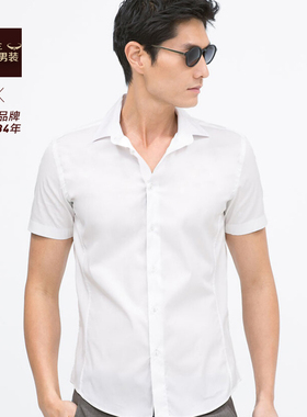 富绅春秋季长袖白衬衫男商务正装修身西装白衬衣职业免烫上班黑寸
