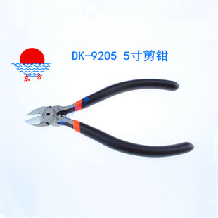 DK9205 DK9222 DK9203 DK9221剪钳6寸水口钳斜口钳电子钳 DK9255