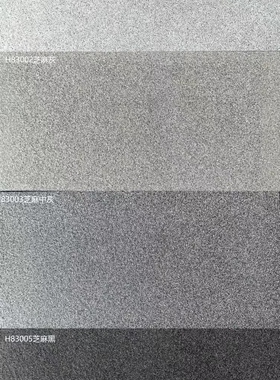 常州生态砖地铺石石英砖庭院露台别墅防滑砖60*30.60*60.120*60.