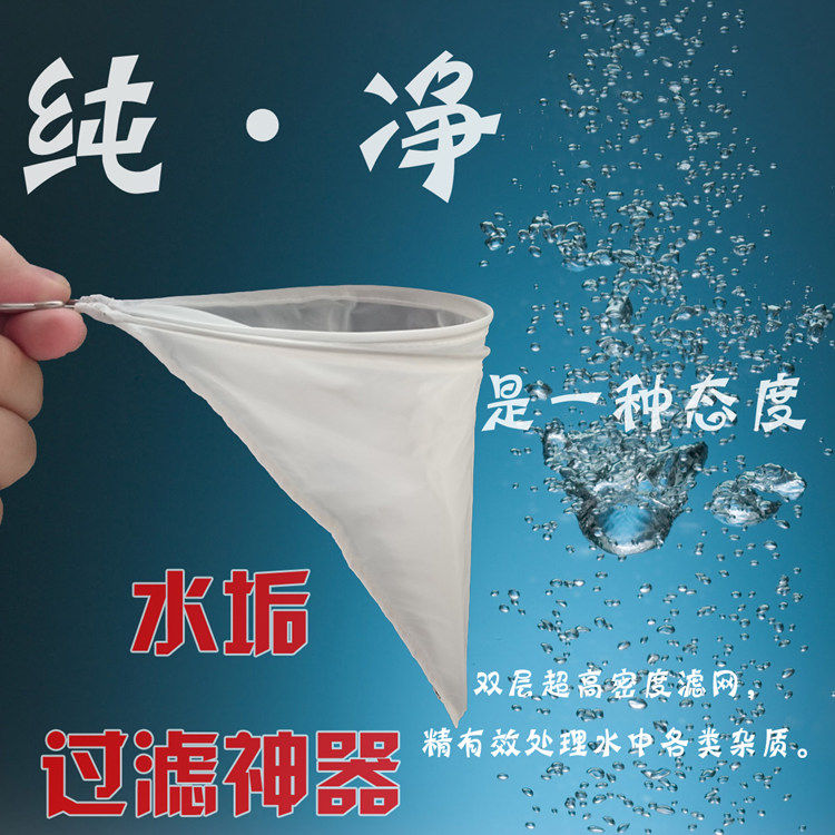 过滤神器净水杂质饮用水孔雀鱼