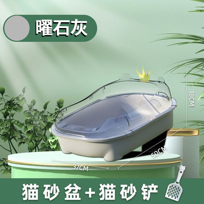 猫小号防带盆超砂专用大号笼子屎盆猫砂厕所用品隔臭幼半封闭猫咪