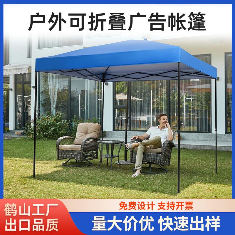 帐篷2广告x3跨境户外 3帐篷米米tent四角展览大伞米酒店x3广告米