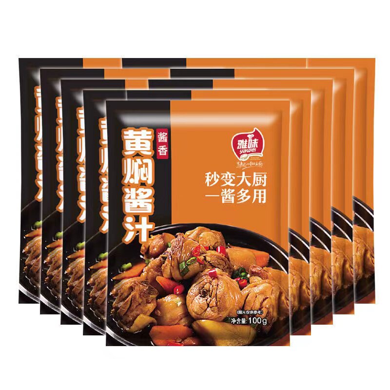 雅味黄焖鸡酱汁黄焖牛肉焖牛腩红烧酱汁家用商用一料多用酸菜鱼酱