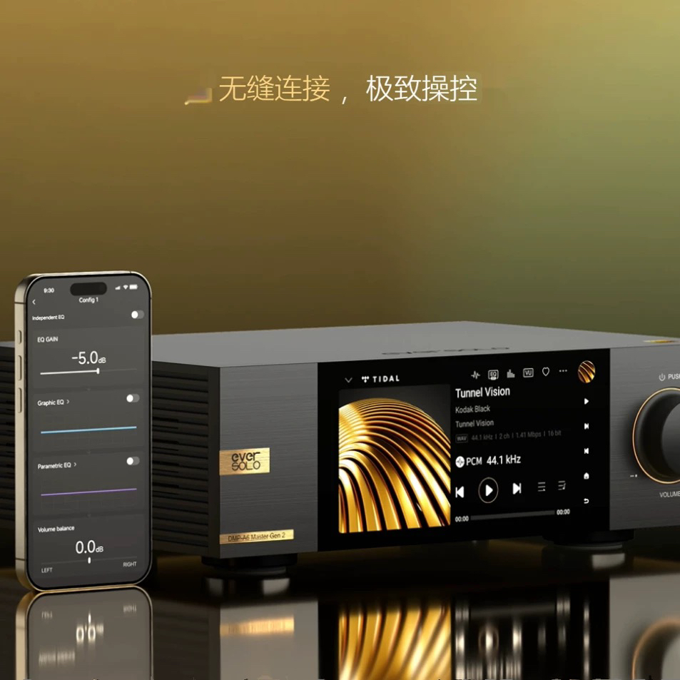 现货艾索洛a6二代大师数播音频解码器数字播放器hifi发烧无损音乐