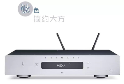 primare瑞典翩美PRIMARE I15合并功放带串流解码功放带唱放功放机