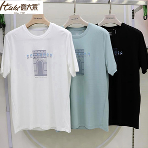 意大莱t恤短袖男夏季凉感速干