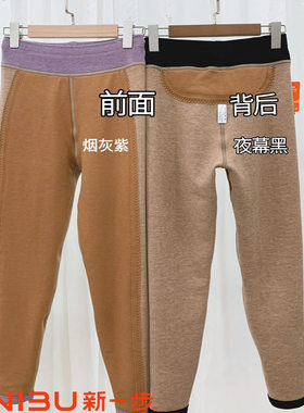 新一步保暖裤女大鹅羽绒德绒52132发热保暖秋裤秋冬560克厚52072