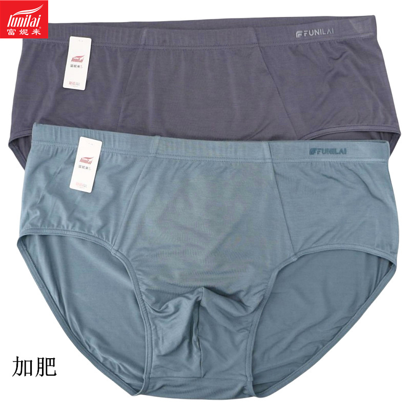 富妮来男士加肥加大码三角内裤头