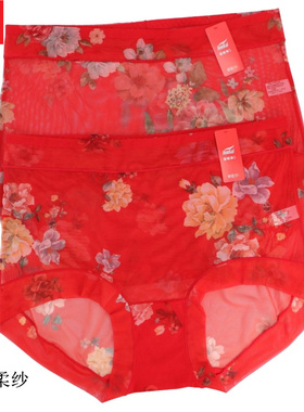 富妮来网纱大红色内裤5085女高腰5088本命年红运4226加肥加大4044