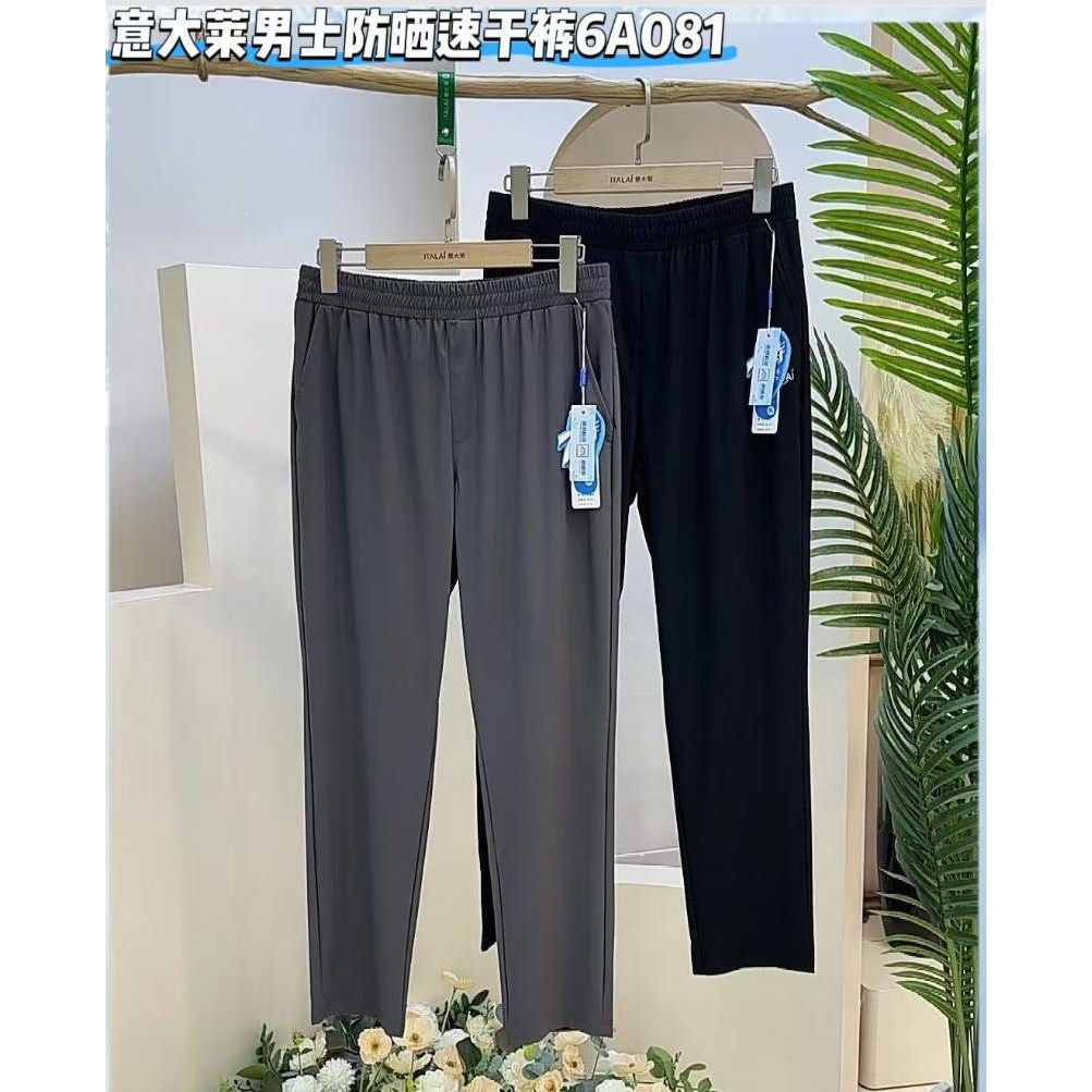 意大莱新款速干轻薄透气休闲裤春夏男士运动裤防晒裤防蚊裤6A081