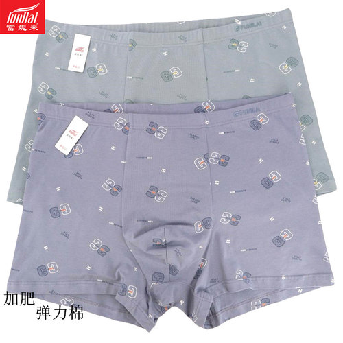 富妮来男士弹力棉加肥加大肥佬