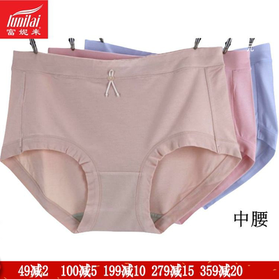 富妮来纯色柔软亲肤包臀抑菌内裤