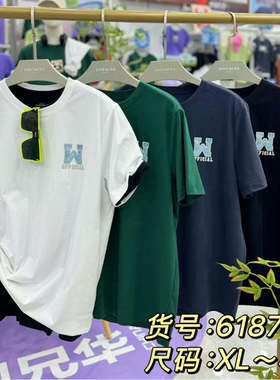 兄华男T恤轻凉索罗那圆领纯白色61878短袖棉汗衫61852吸汗夏61766