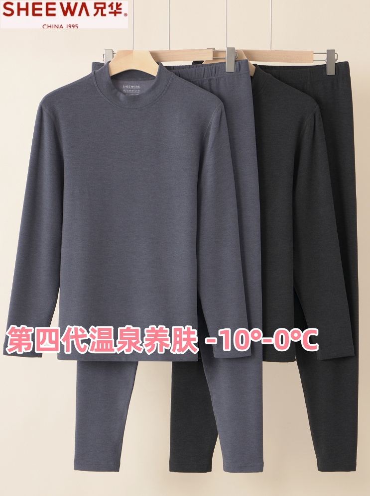 兄华男士保暖内衣套装蚕丝中高领德绒发热羊毛加绒加厚冬季58225