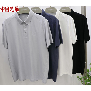 26春夏兄华男士POLO衫短袖T恤衫100支莫代尔棉休闲运动上衣61981