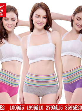 正品富妮来内裤莱卡棉女高腰收腹提臀棉质无痕包臀小平角裤6431