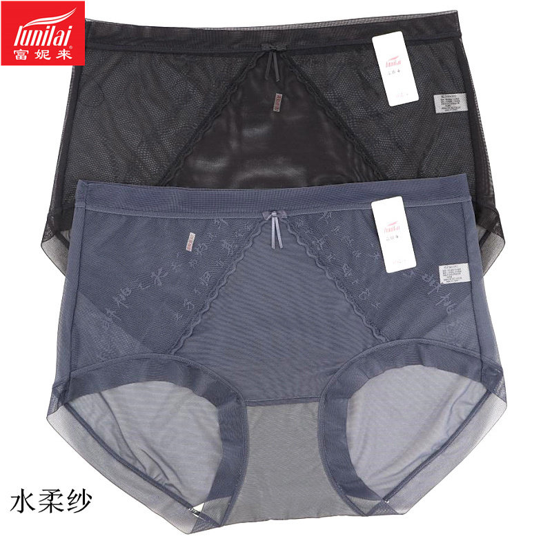 女士黑色透明2条性感内裤富妮来