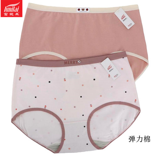 富妮来弹力棉内裤女中腰全棉包臀