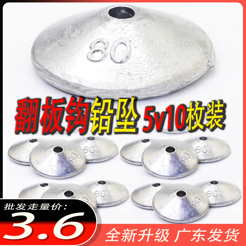 翻板钩铅坠海竿远投：广东发货