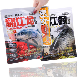 翻江龙野钓饵料钓鱼一包搞定鲫鱼鲤鱼鲮鱼不空军土鲮专用腥味鱼饵