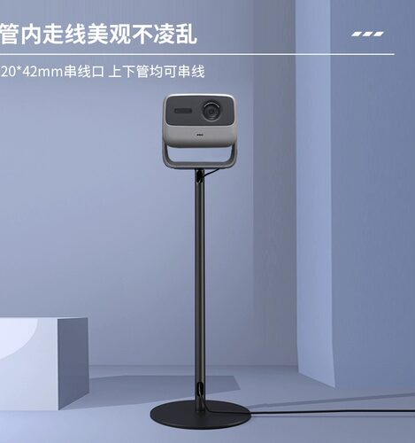 坚果N3 PLUS落地支架N3 Pro N1s Ultra N1pro  N1s pro家用吊架