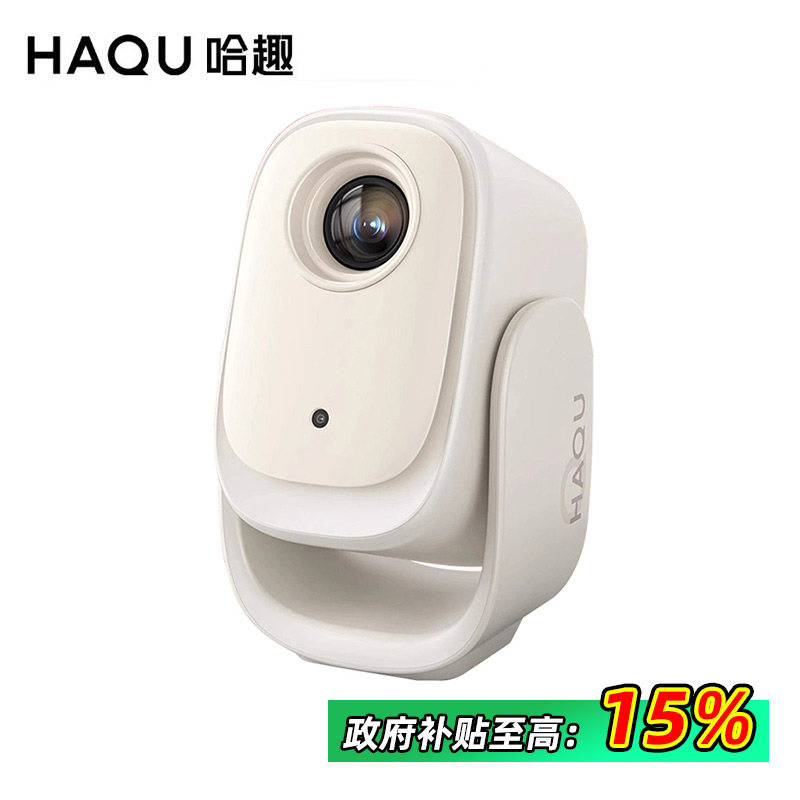 哈趣Q1投影仪家用高清高亮