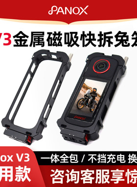 全景时光PanoX v3铭普mentech兔笼快拆底座蓝牙遥控器原装电池