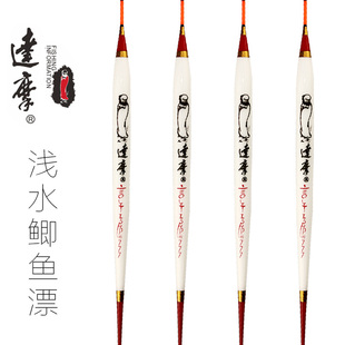 达摩浮漂言午工坊孔雀羽888浅水漂短漂醒目鲫鱼鱼漂加粗钓鱼正品