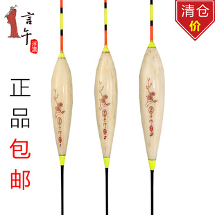 言午浮漂鱼漂正品去壳芦苇高灵敏醒目鲫鱼漂鲤鱼加粗枣核套装清仓