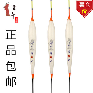 言午浮漂正品巴尔杉木加粗醒目近视黑坑鲤鱼行程套装枣核清仓包邮