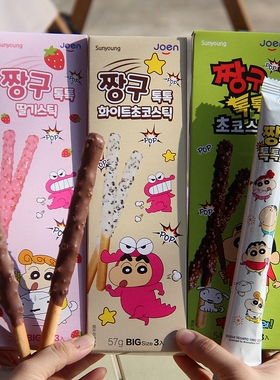 韩国进口Sunyoung蜡笔小新跳跳糖巧克力饼干棒joen联名款网红零食