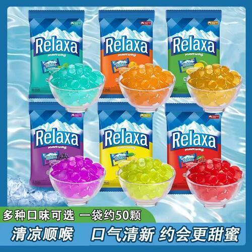 印尼进口火船薄荷糖Relaxa润喉糖