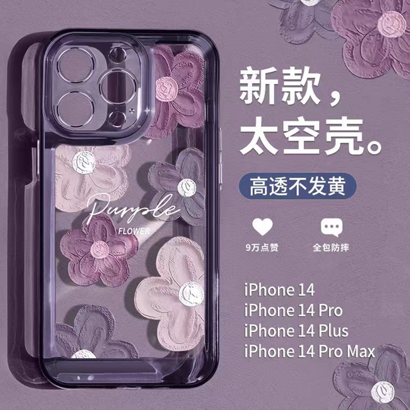 油画紫色花朵适用iPhone14Promax苹果13手机壳12新款11女简约xs网红爆款xr高级感xsmax太空壳7/8plus全包防摔