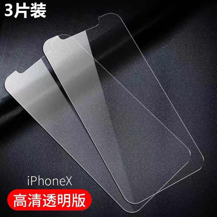 适用iPhoneX钢化膜iPhone11非全屏12全屏膜XR半屏膜11Pro蓝光7p/6