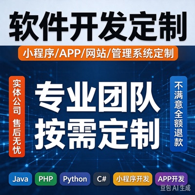网站建设网页制作网站外贸独立站搭建网站开发商城小程序定制软件