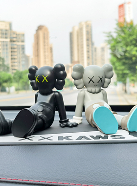 芝麻街坐姿XX眼潮流公仔KAWS汽车摆件ins车内装饰用品PVC考斯创意