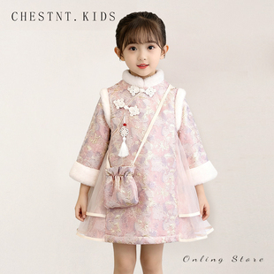 旗袍连衣裙拜年服儿童周岁 套装 女童拜年服中国风秋冬季 加厚新中式