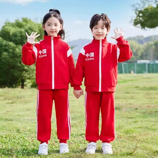 十一小学生校服红色春秋款一年级班服套装运动会幼儿园园服三件套