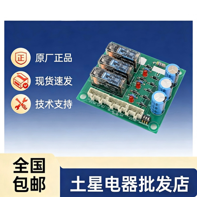 奥的斯电梯再平层板维修更换