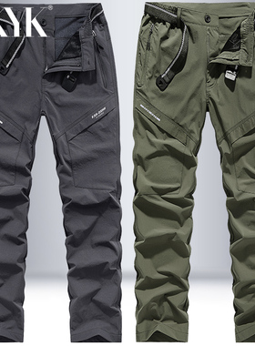 夏季速干裤男工装裤薄款宽松直筒户外休闲长裤高弹力快干冰丝裤男